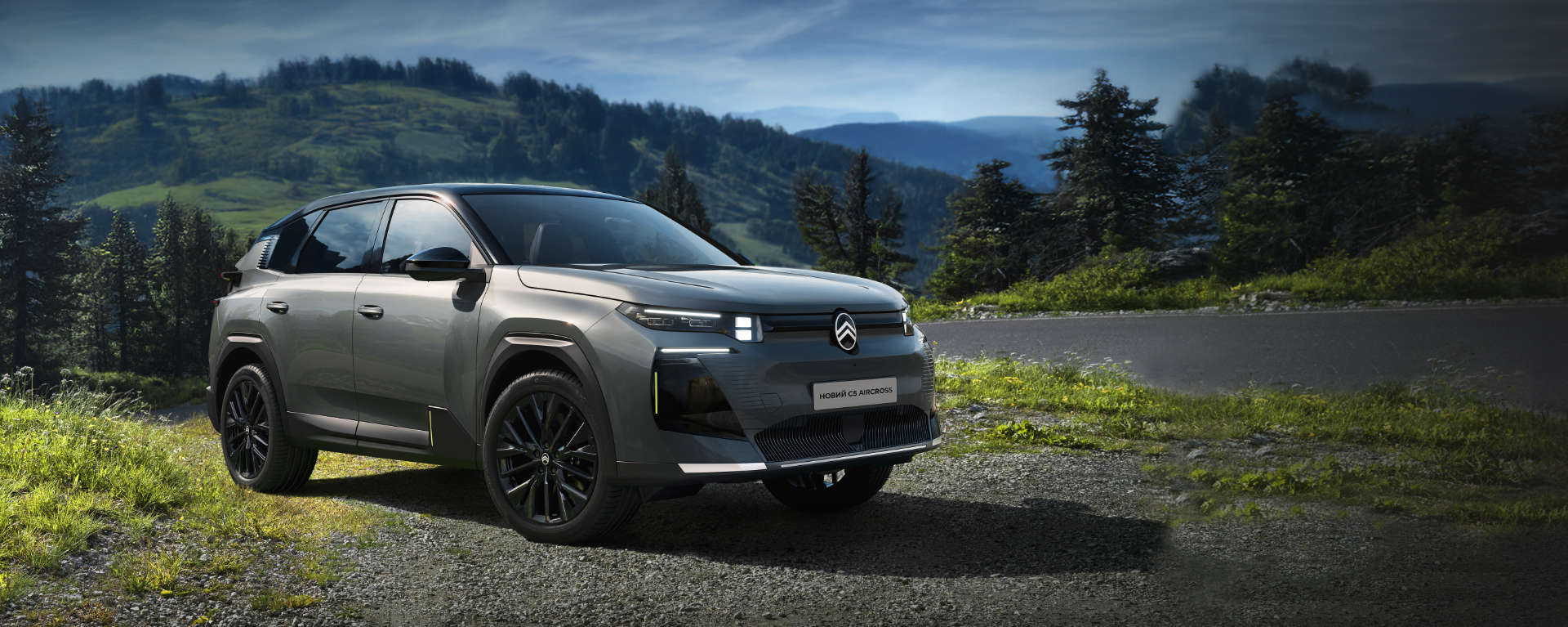 &lt;span&#x20;class&#x3D;&quot;h1&quot;&#x20;style&#x3D;&quot;color&#x3A;&#x20;&#x23;fff&quot;&gt;Citro&#xEB;n&#x20;&#x20;C5&amp;nbsp&#x3B;Aircross&lt;&#x2F;span&gt;