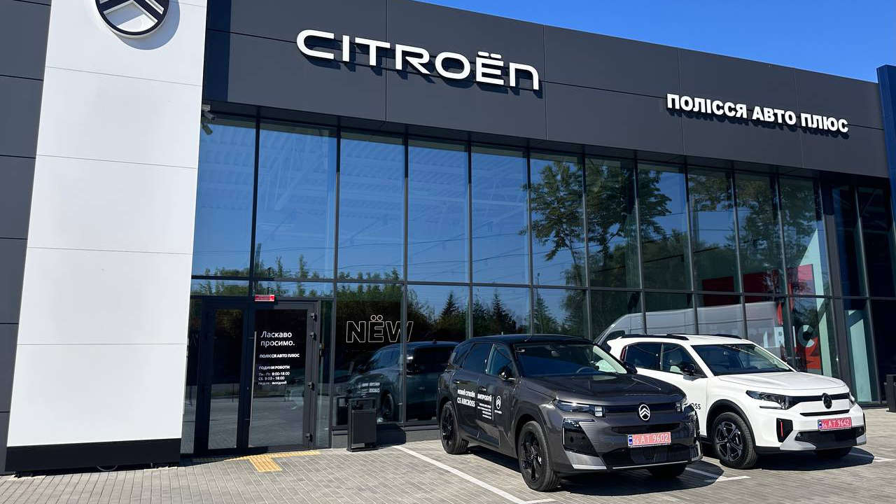 У Житомир відкрився новий концептуальний дилерський центр CITROËN