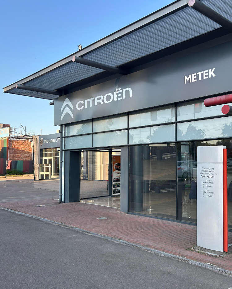 Фасад автосалону Citroën «Метек» на Івана Мазепи, 62а у Чернігові